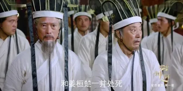 封神演义第36集剧照