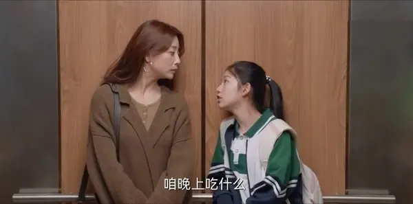 耀眼的你啊第25集剧照