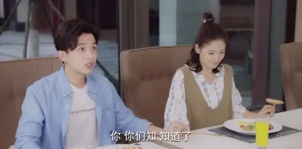 泡沫之夏第32集剧照