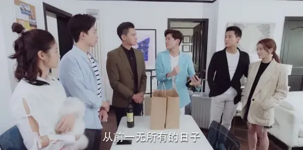 泡沫之夏第33集剧照