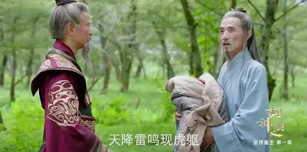 封神演义第36集剧照