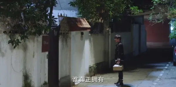 泡沫之夏第24集剧照