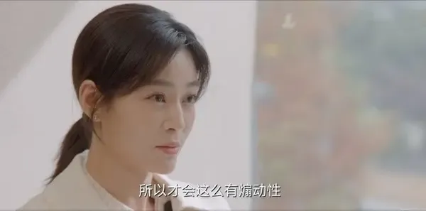 耀眼的你啊第32集剧照