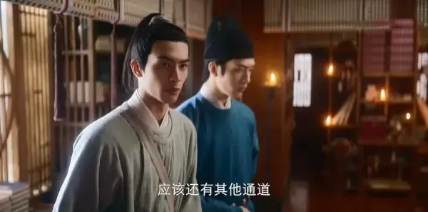 君子盟第8集剧照