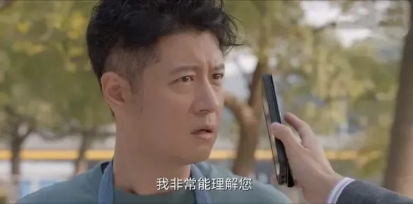 耀眼的你啊第24集剧照