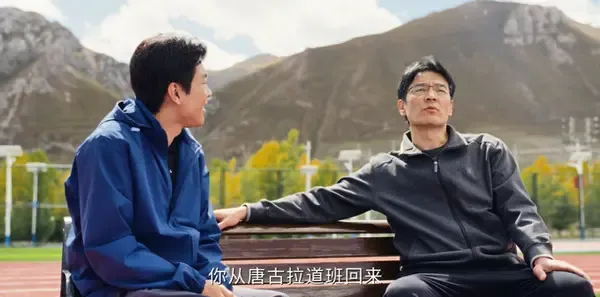 生命树 第34集：鑫海盗采剧照