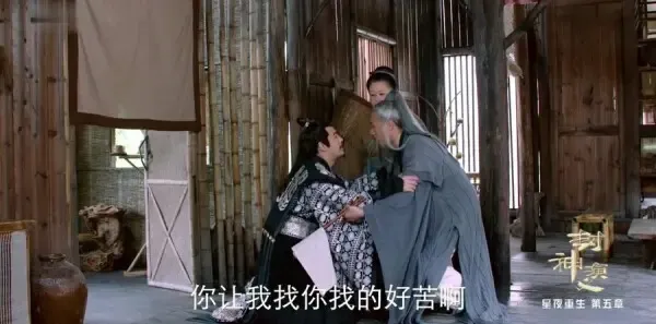封神演义第40集剧照