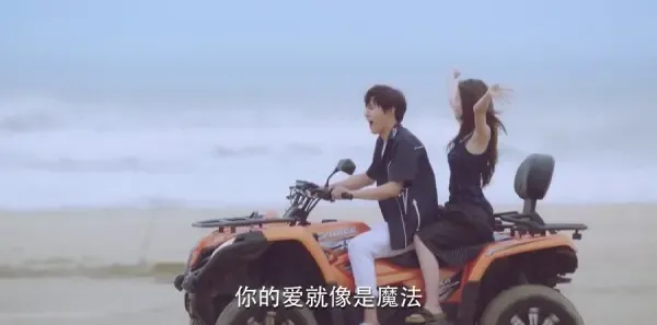 泡沫之夏第23集剧照