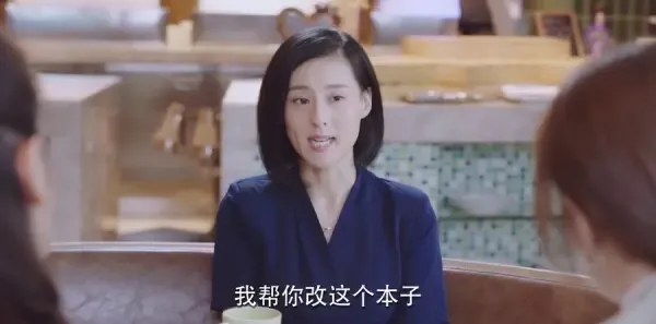 泡沫之夏第34集剧照