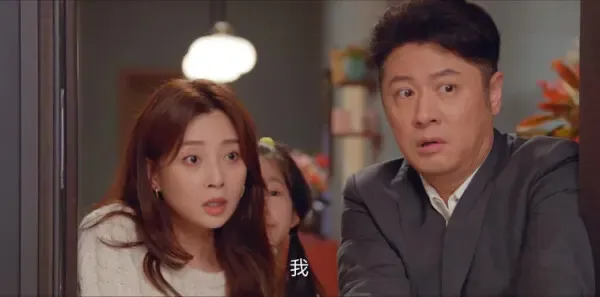耀眼的你啊第17集剧照
