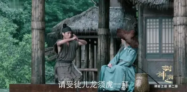 封神演义第49集剧照