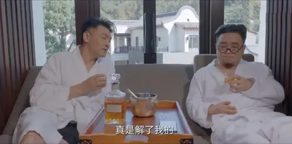 耀眼的你啊第24集剧照