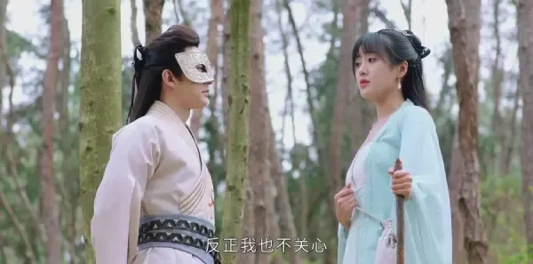 清落第2集剧照
