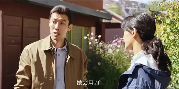 生命树 第26集：矛盾显现剧照