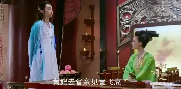 封神演义第13集剧照