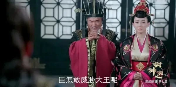 封神演义第23集剧照