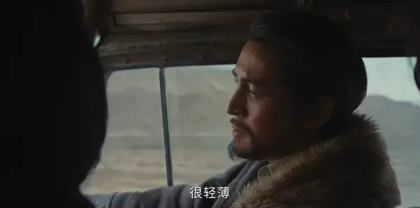生命树 第6集：加入巡山队剧照