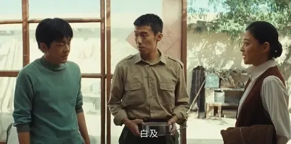 生命树 第19集：极速营救剧照