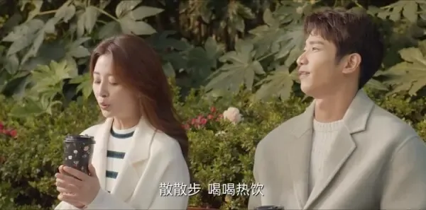 耀眼的你啊第26集剧照