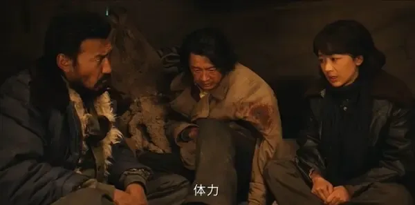 生命树 第12集：危机重重剧照