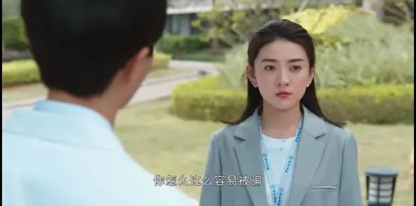 我可能遇到了救星第7集剧照