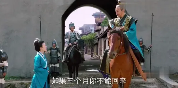 封神演义第2集剧照