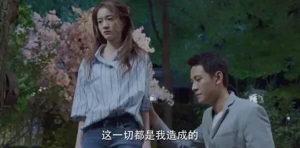 泡沫之夏第5集剧照