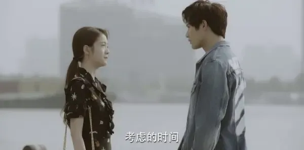 泡沫之夏第25集剧照