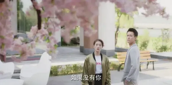 泡沫之夏第33集剧照