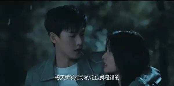 再见,怦然心动第8集剧照