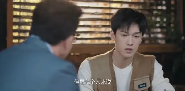 再见,怦然心动第3集剧照