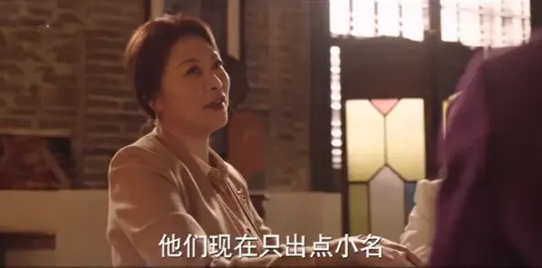 好运家第15集剧照