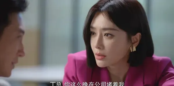 闪耀的她 第17集：丁宁重新爱上管文剧照