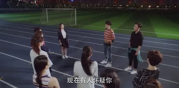 泡沫之夏第7集剧照