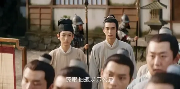 君子盟第18集剧照