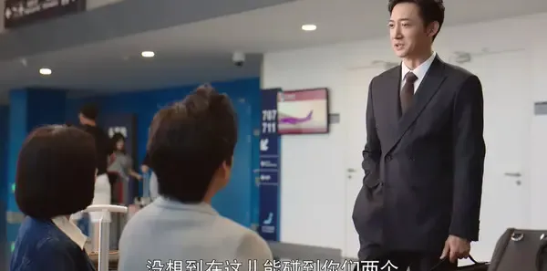 闪耀的她 第22集：蜜月旅行两对恋人剧照