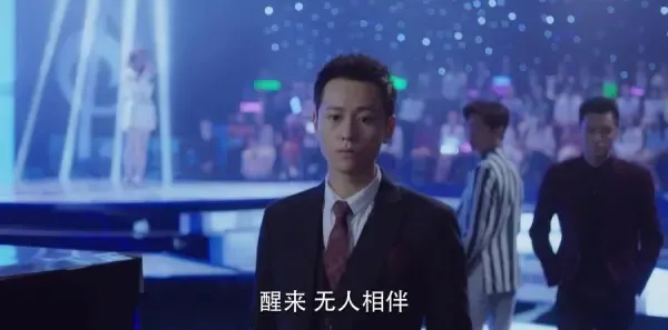 泡沫之夏第9集剧照
