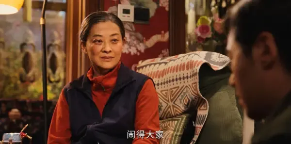 生命树 第31集：明察暗访剧照