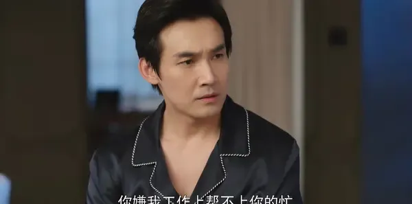 闪耀的她 第19集：王立仁与万丽竞争剧照
