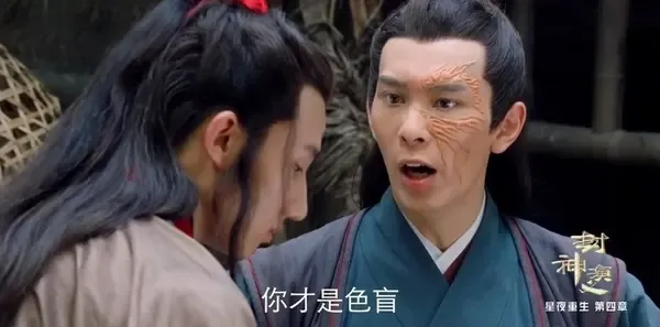 封神演义第39集剧照