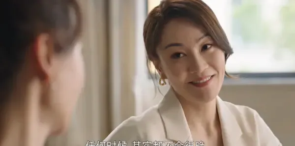 闪耀的她 第25集：管文反击桃色事件剧照