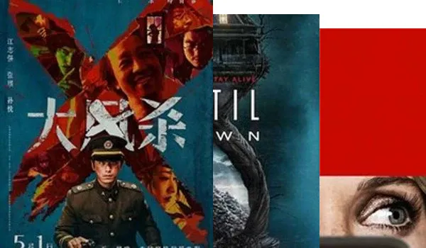广义封闭空间