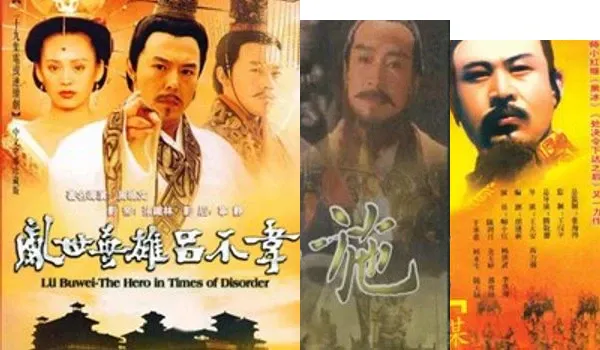 中国历史