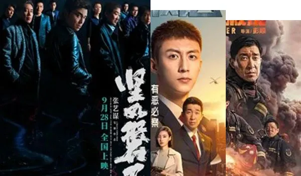 21年向后主旋律/新主流商业片