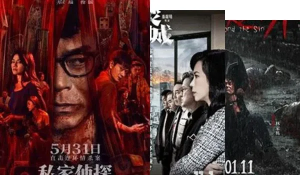 香港警匪犯罪片