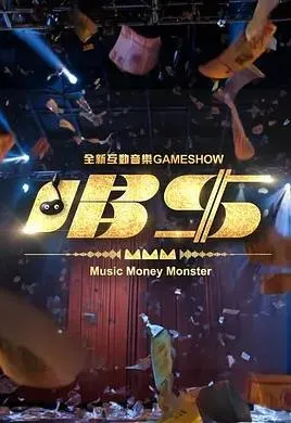 唱钱