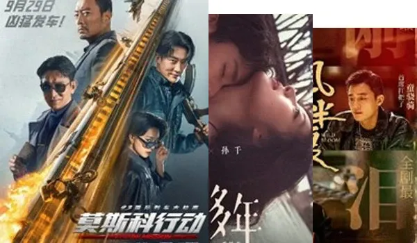 在哈尔滨取景