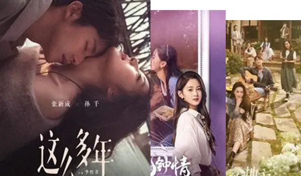 那些都市，那些男女，那些爱情