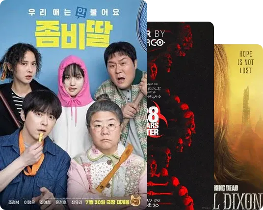 全银河系都在打僵尸丧尸