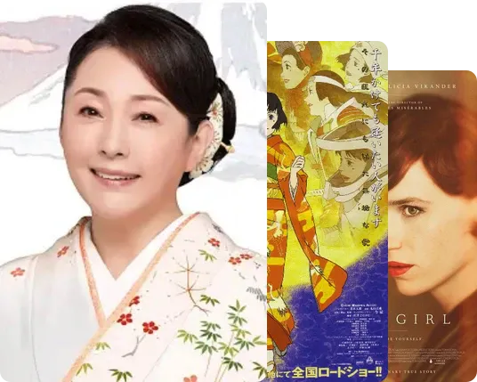 以女性为主角的高分影视作品